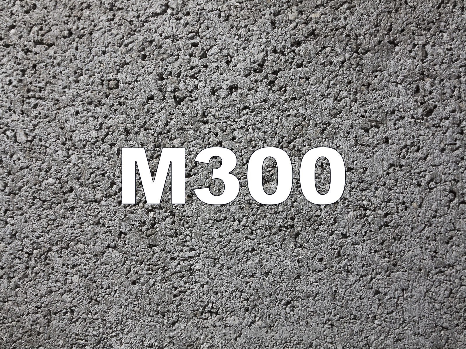 Характеристики бетона М300